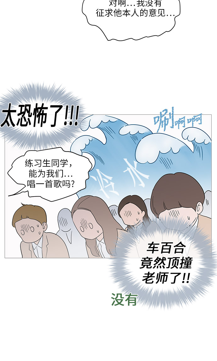 第14话58