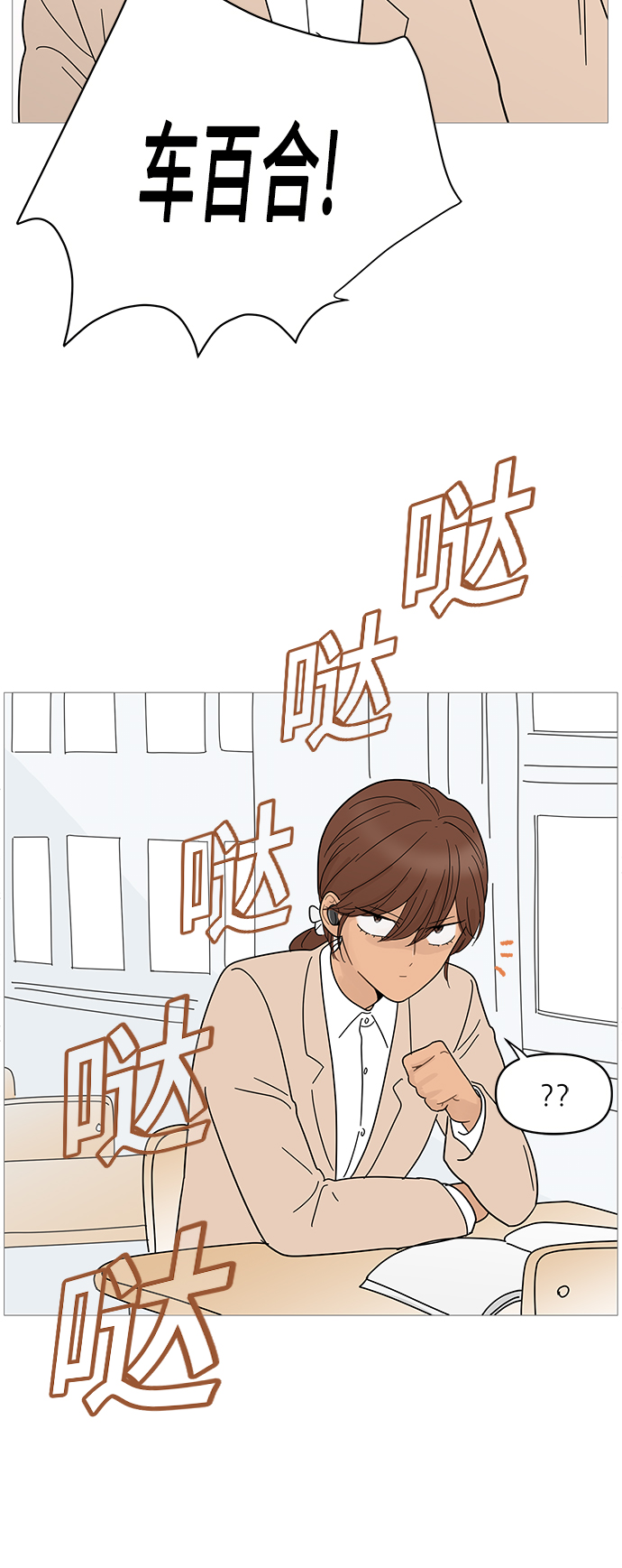 第68话18