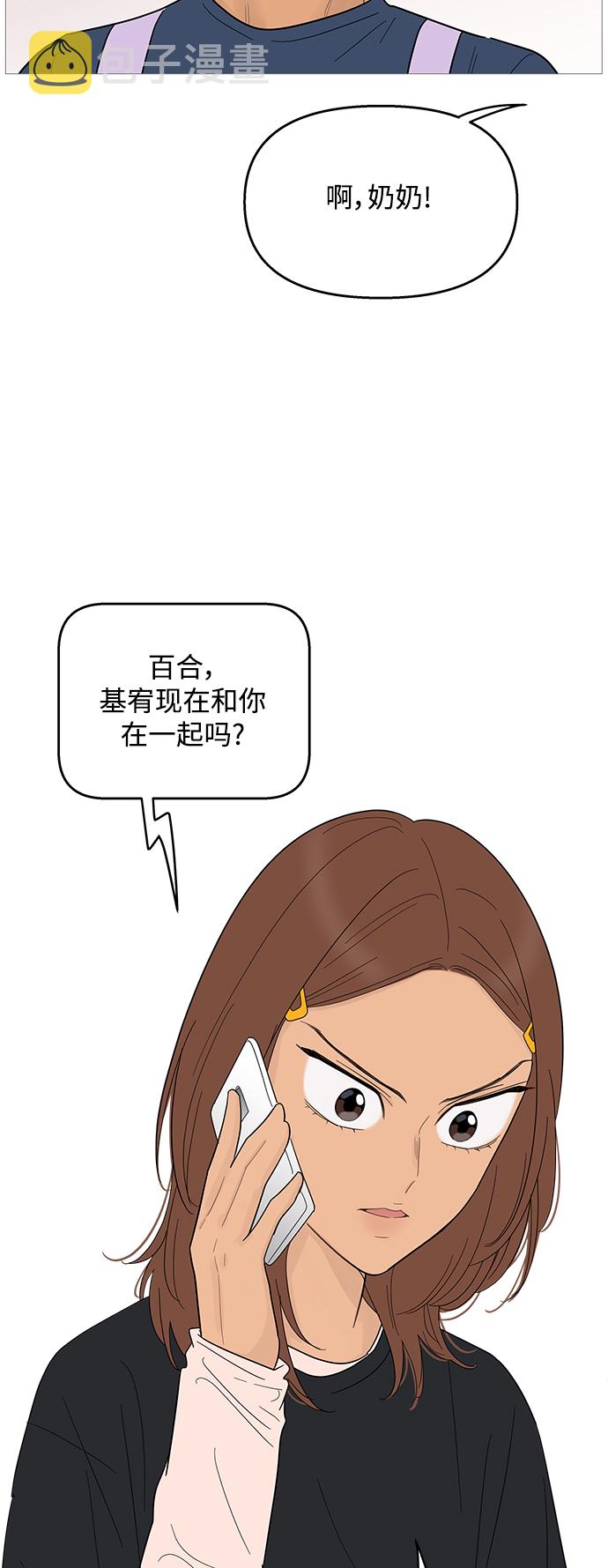 第93话18