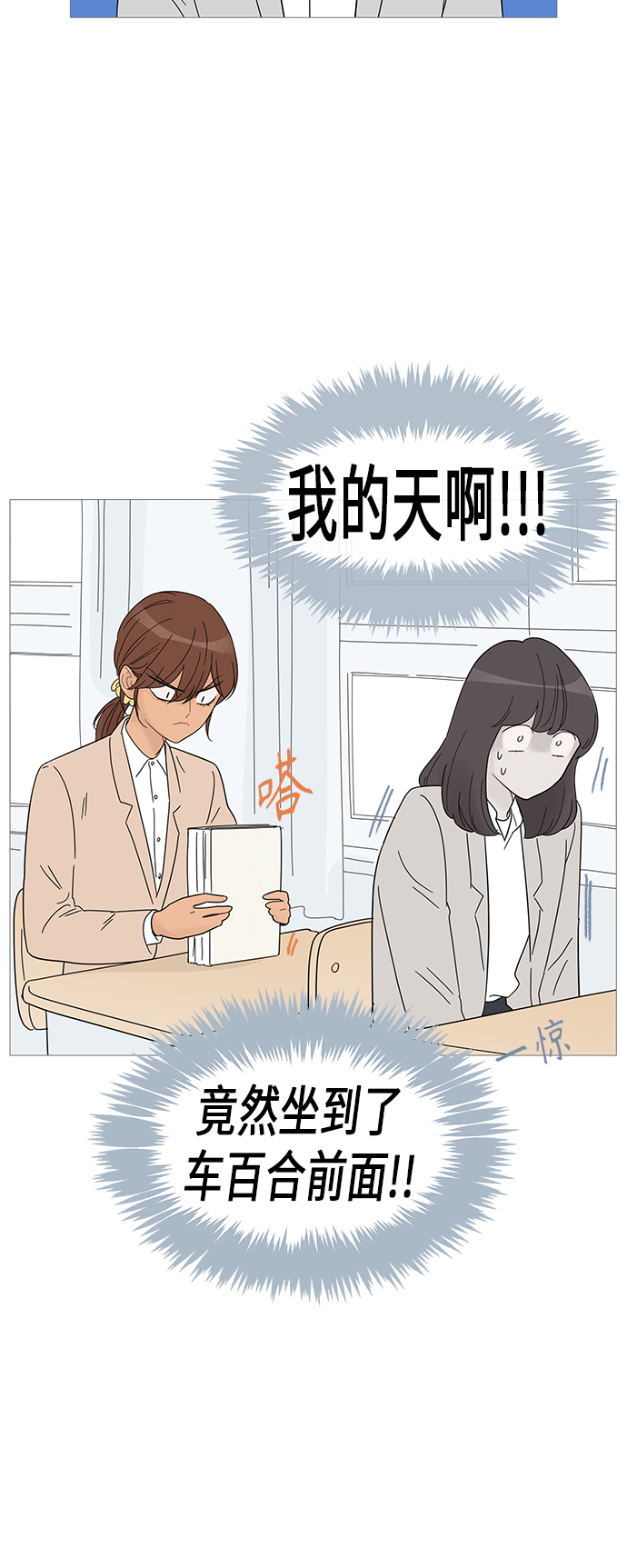 第58话16