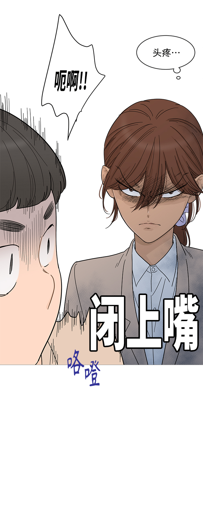 第76话7