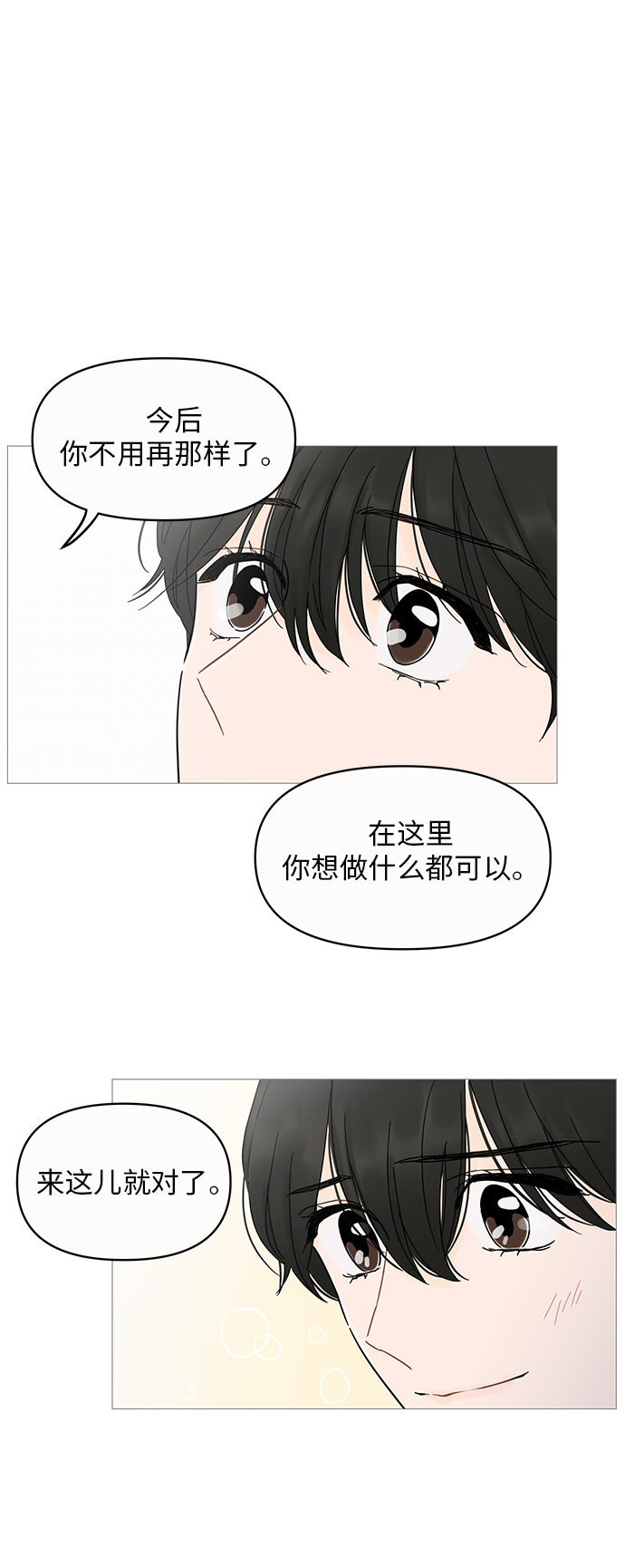 第4话28