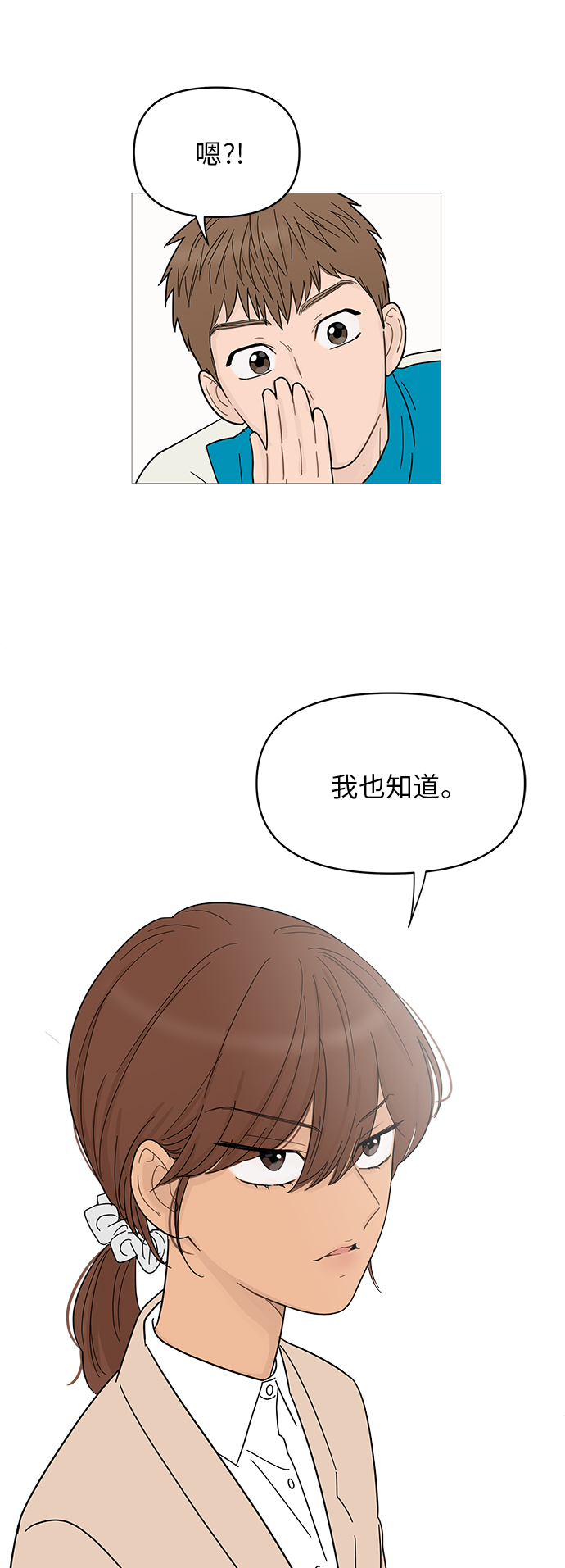 第70话35