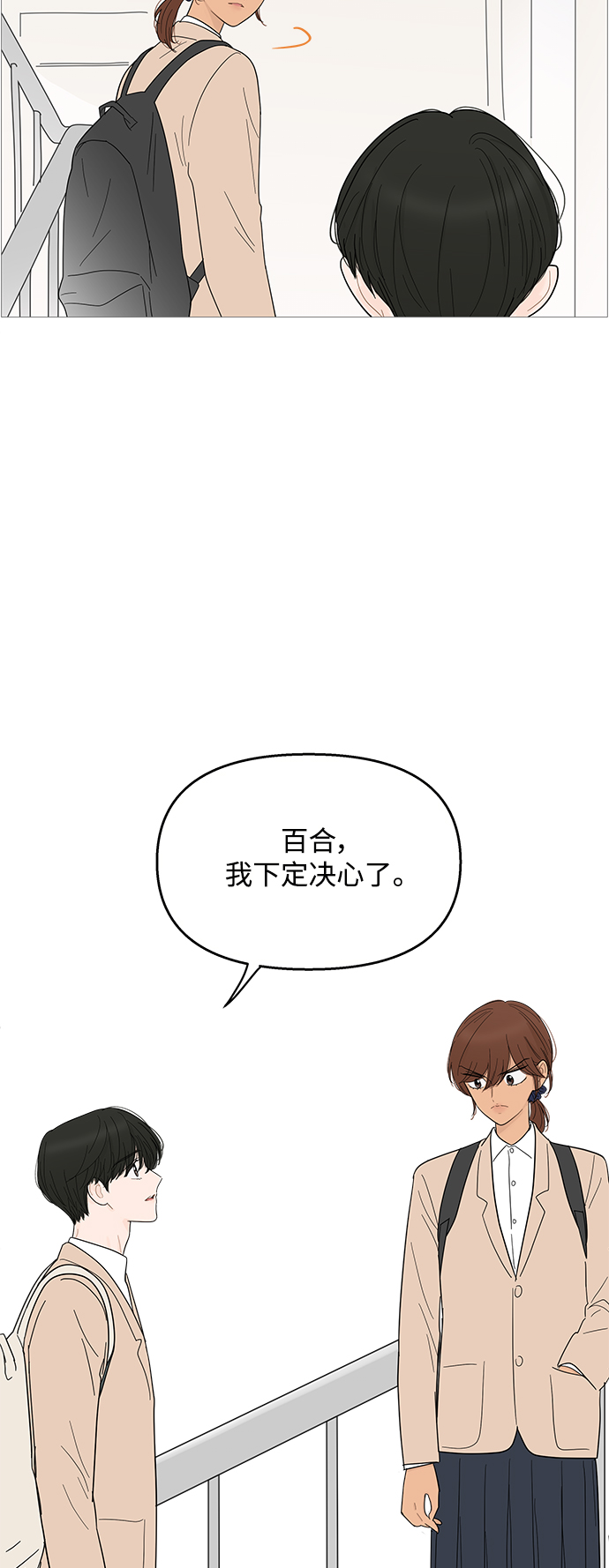 第97话32
