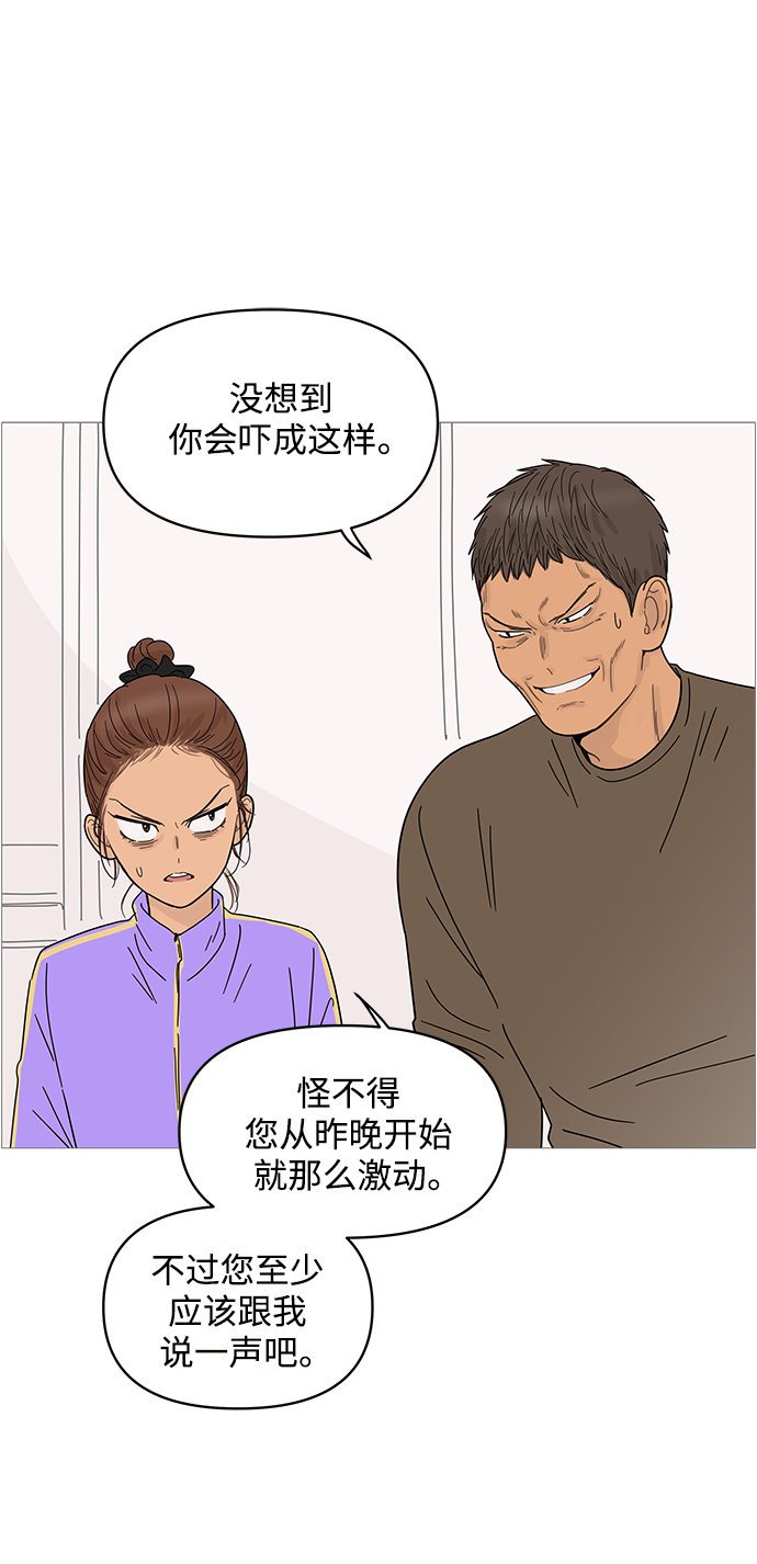第67话6