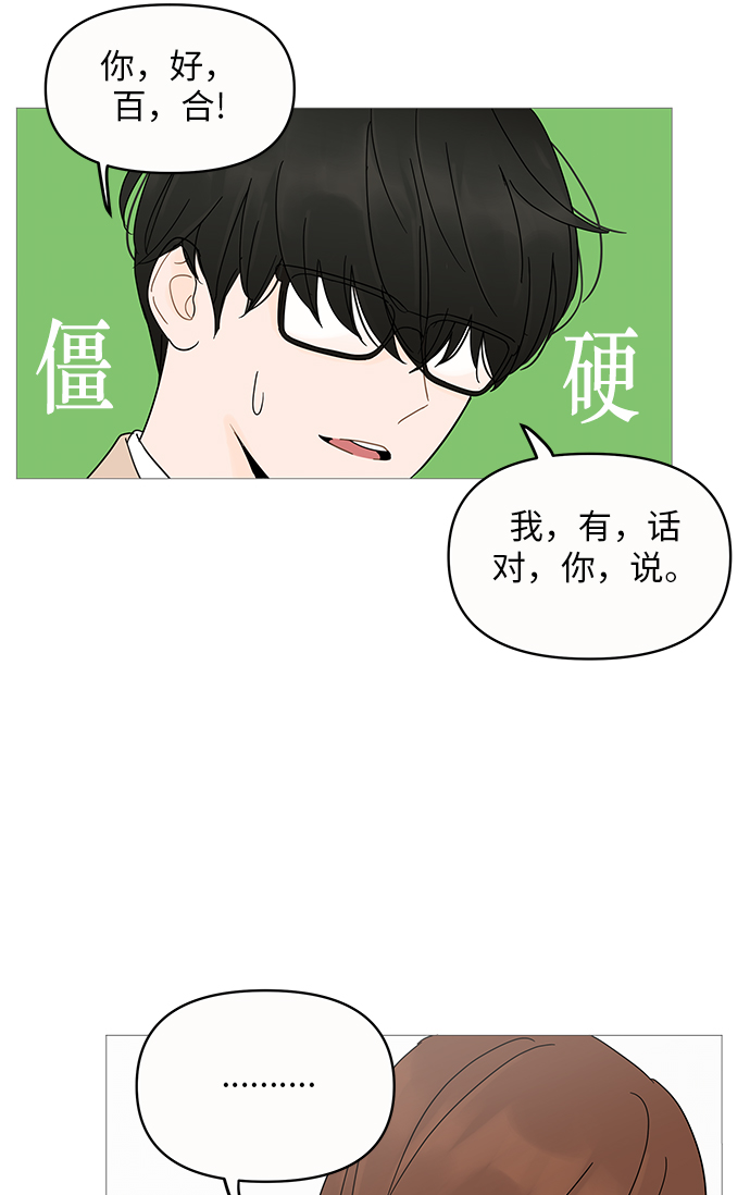 第4话59