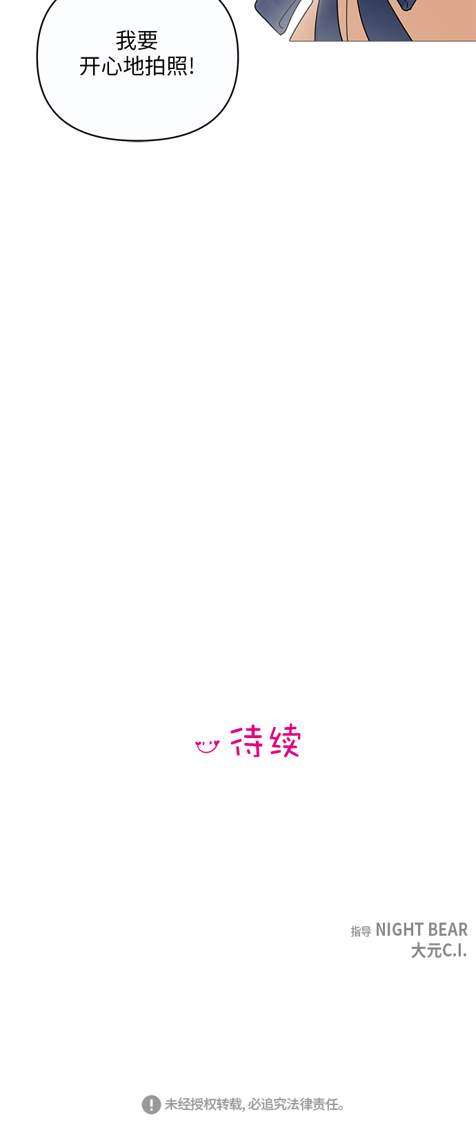 第12话71