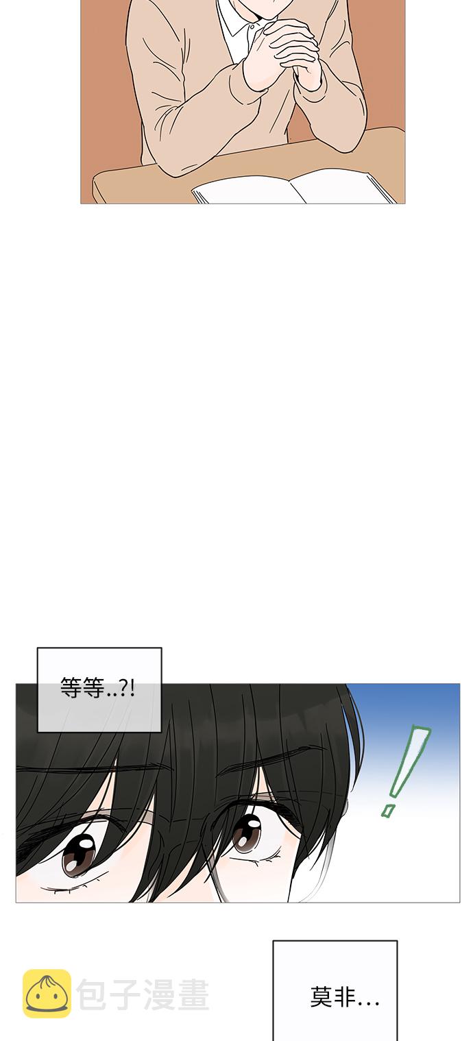 第9话11