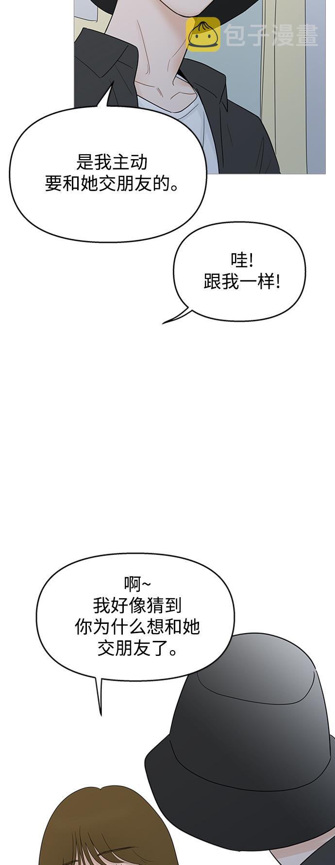 第107话8