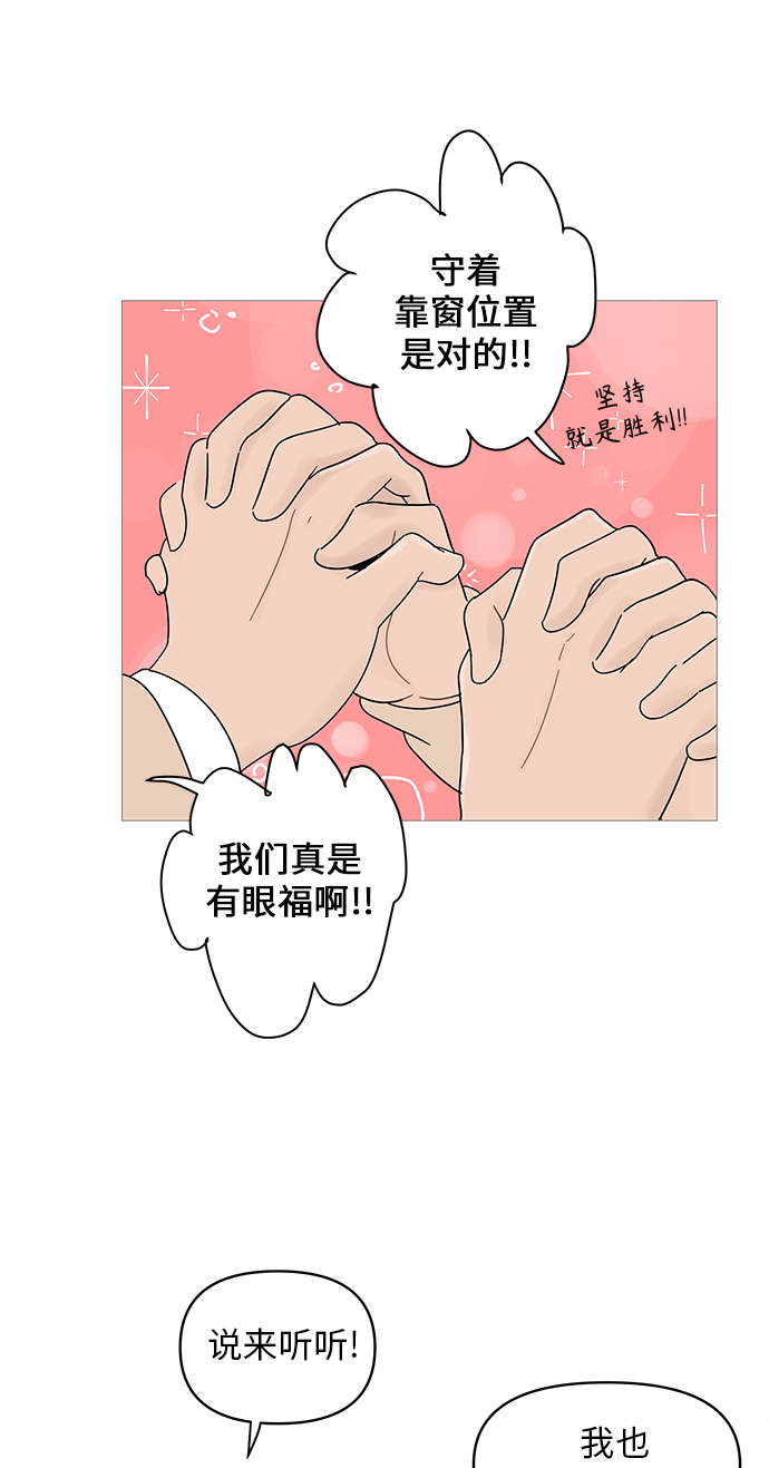 第52话11