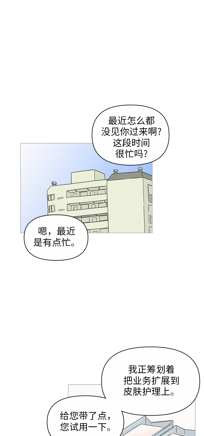 第23话1