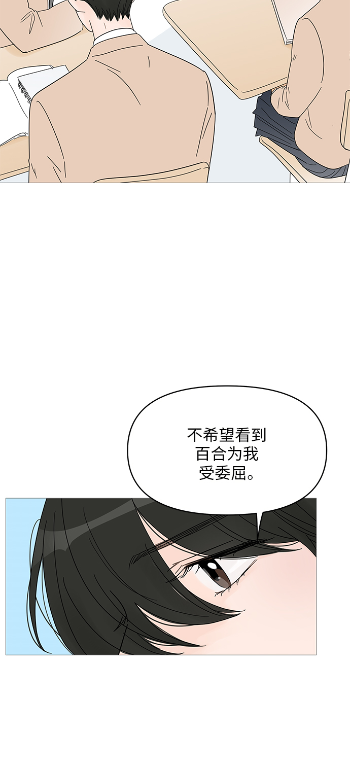 第56话37