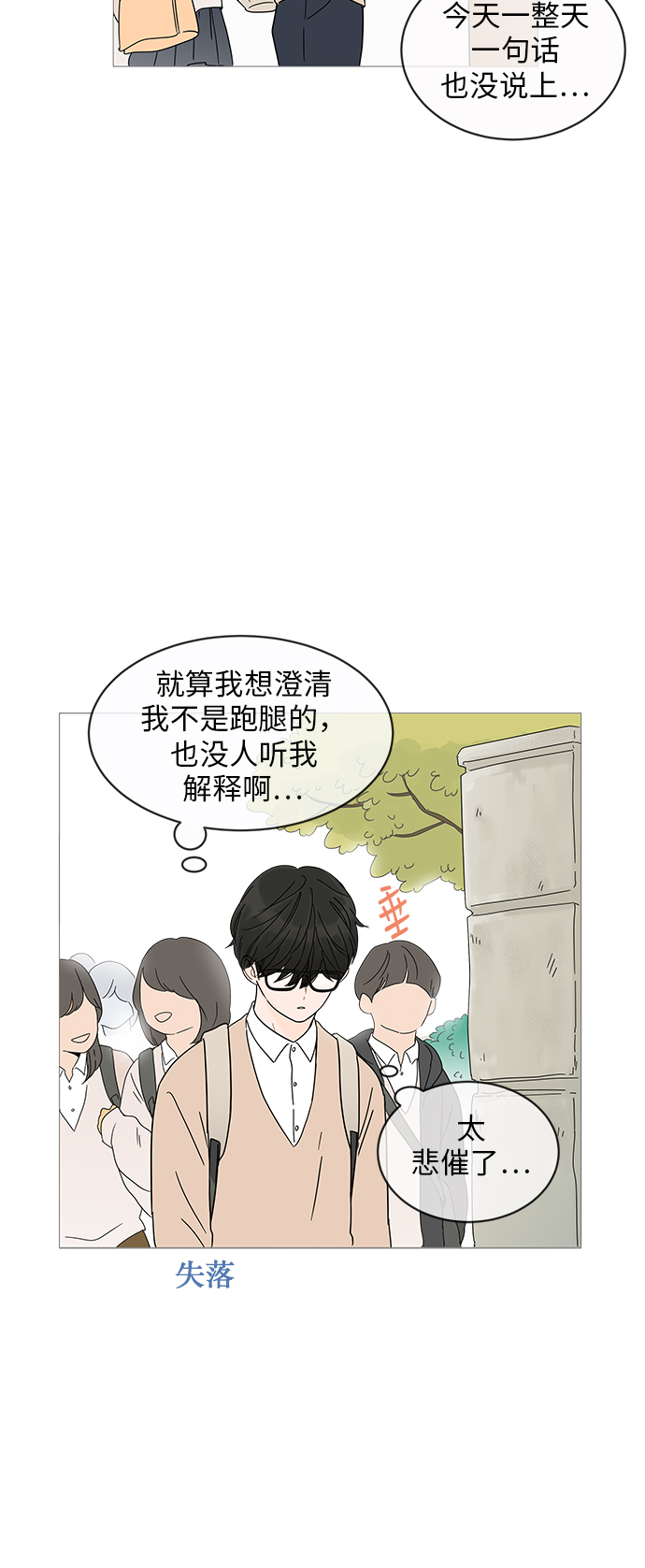第5话29