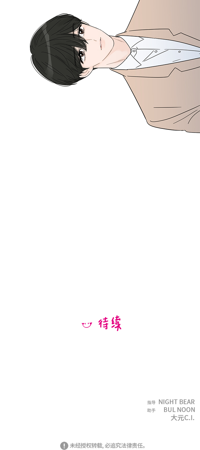 第56话44