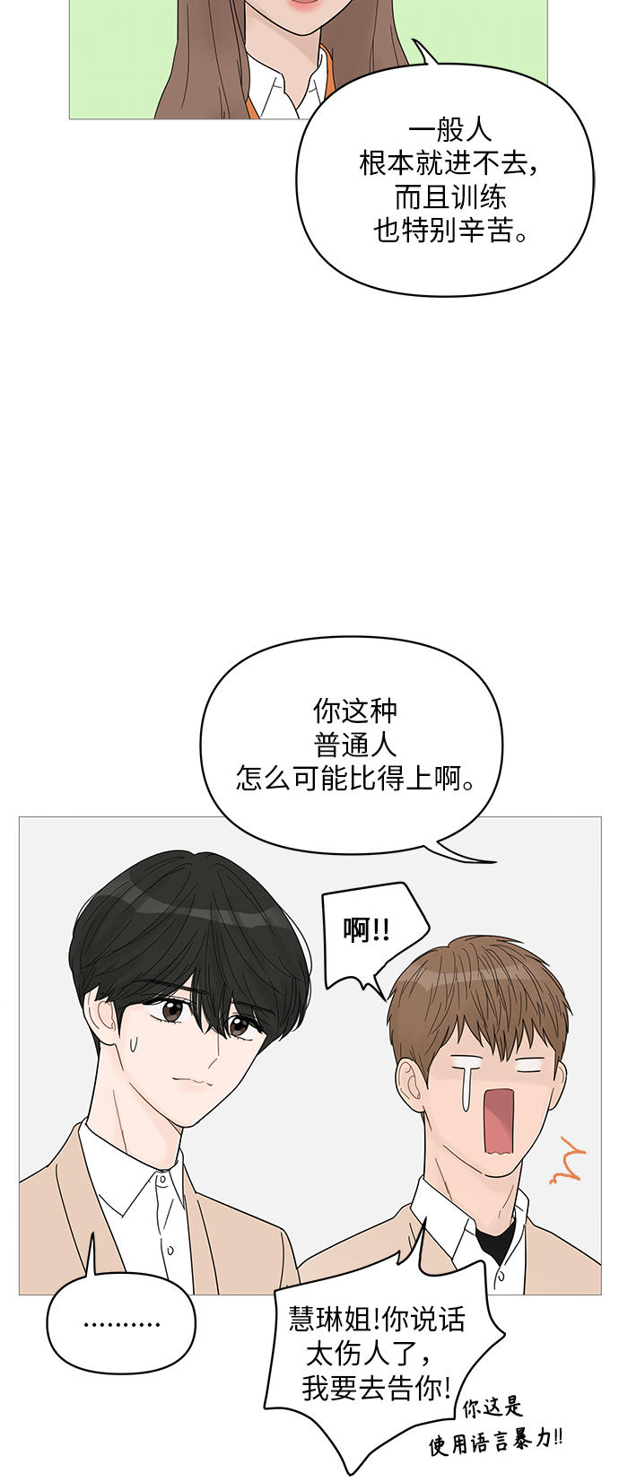 第60话6