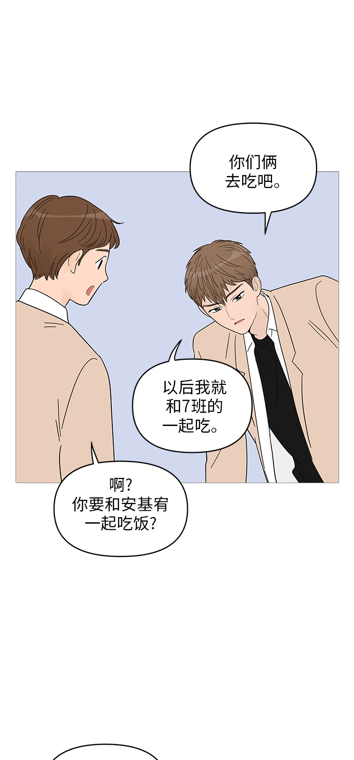 第55话30