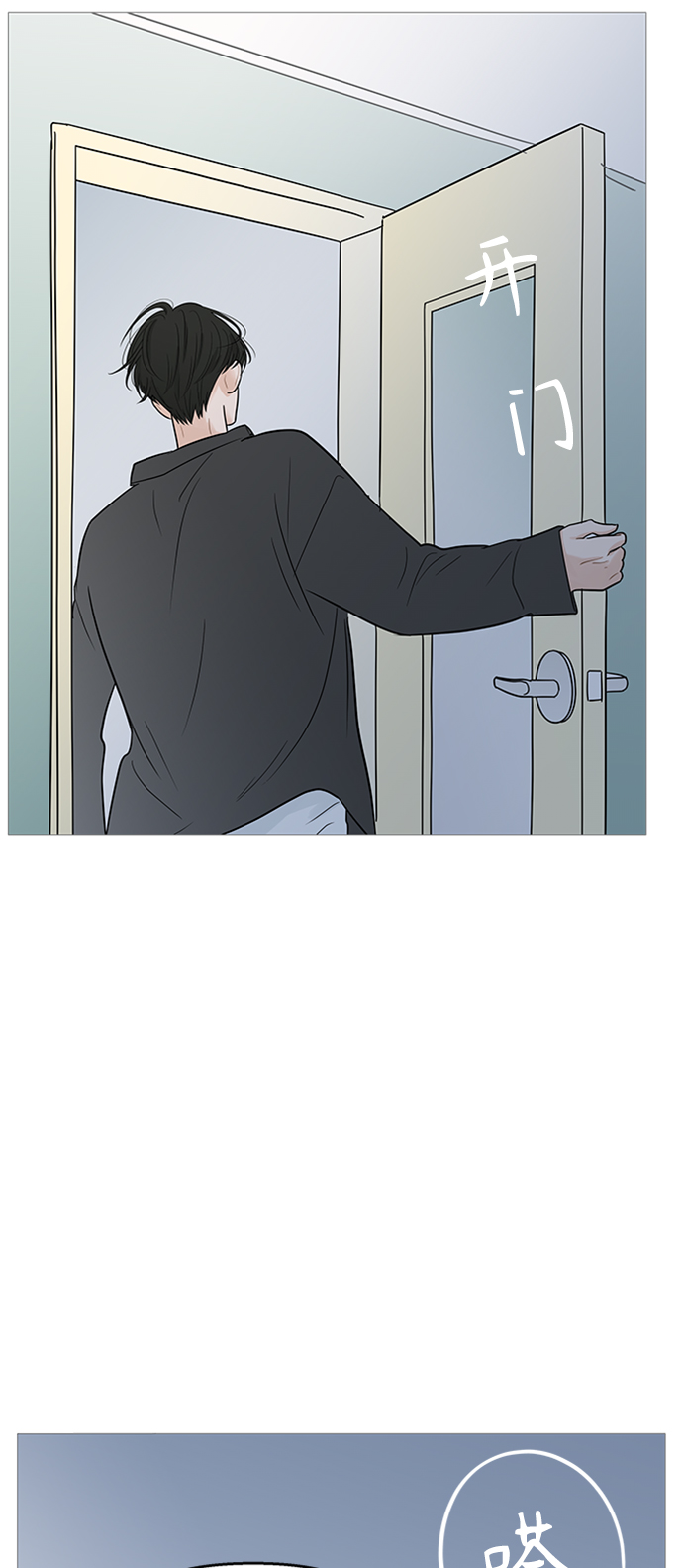 第109话15