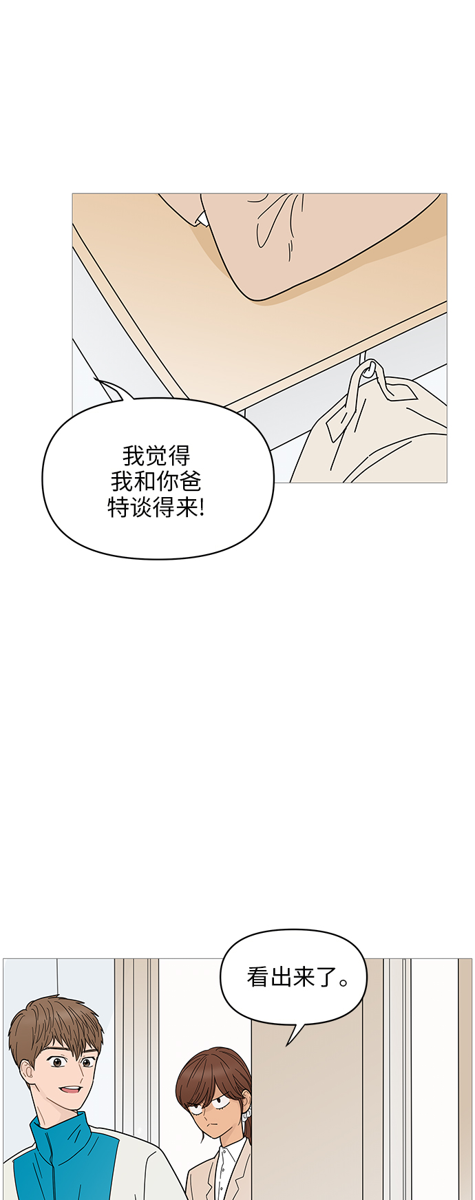 第69话33
