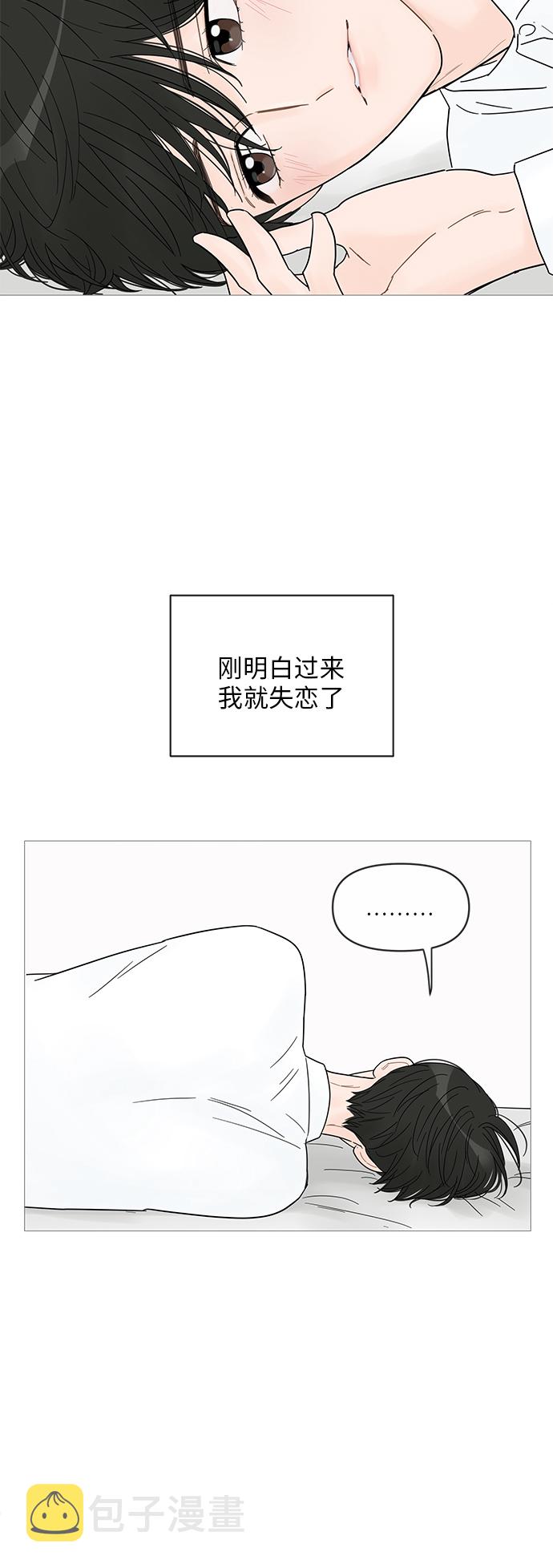 第57话38