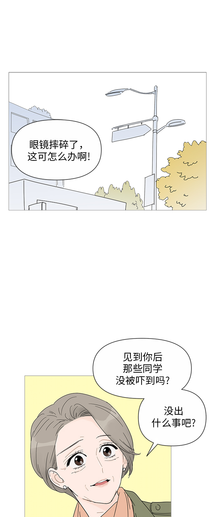 第28话1