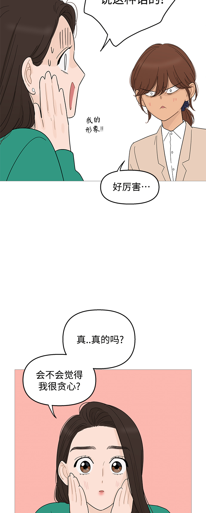 第98话25