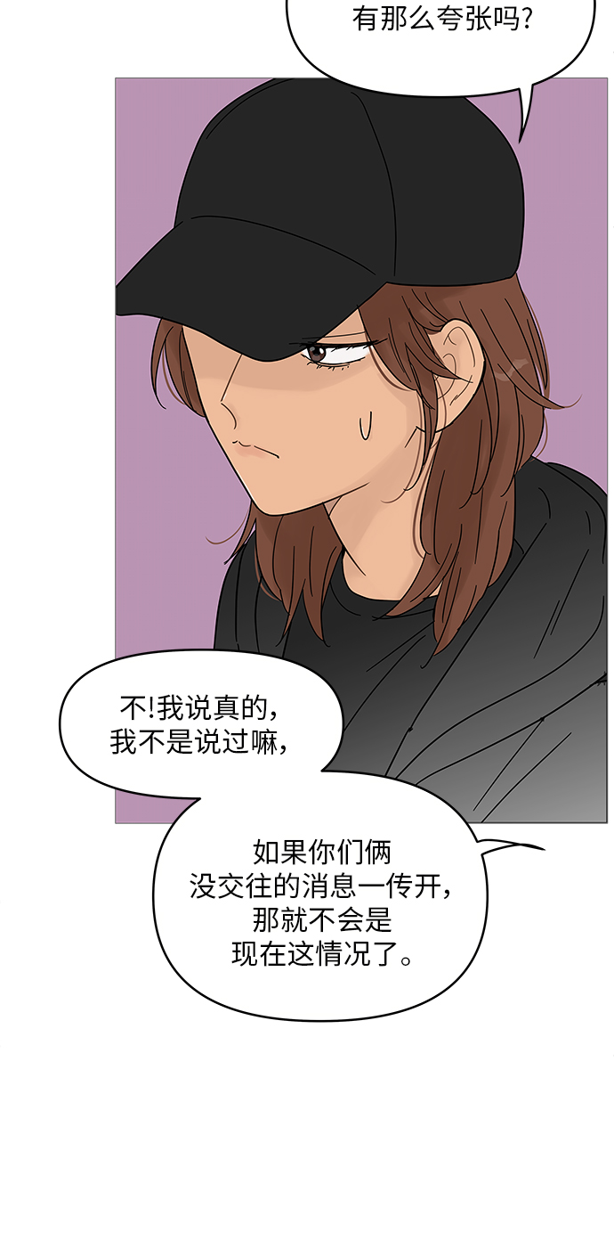 第63话18