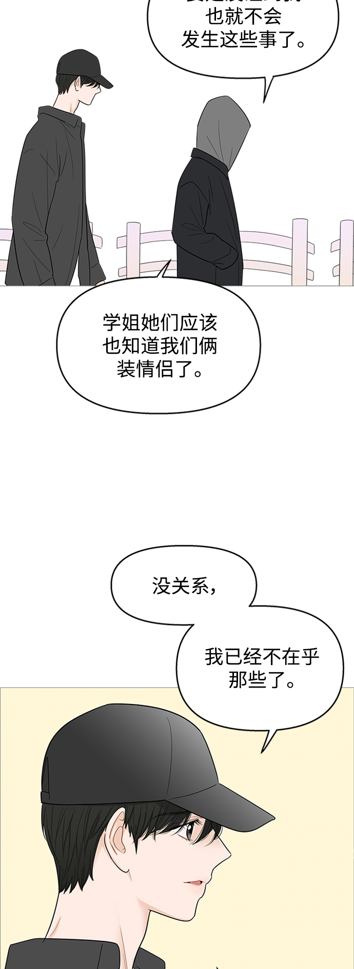 第109话39