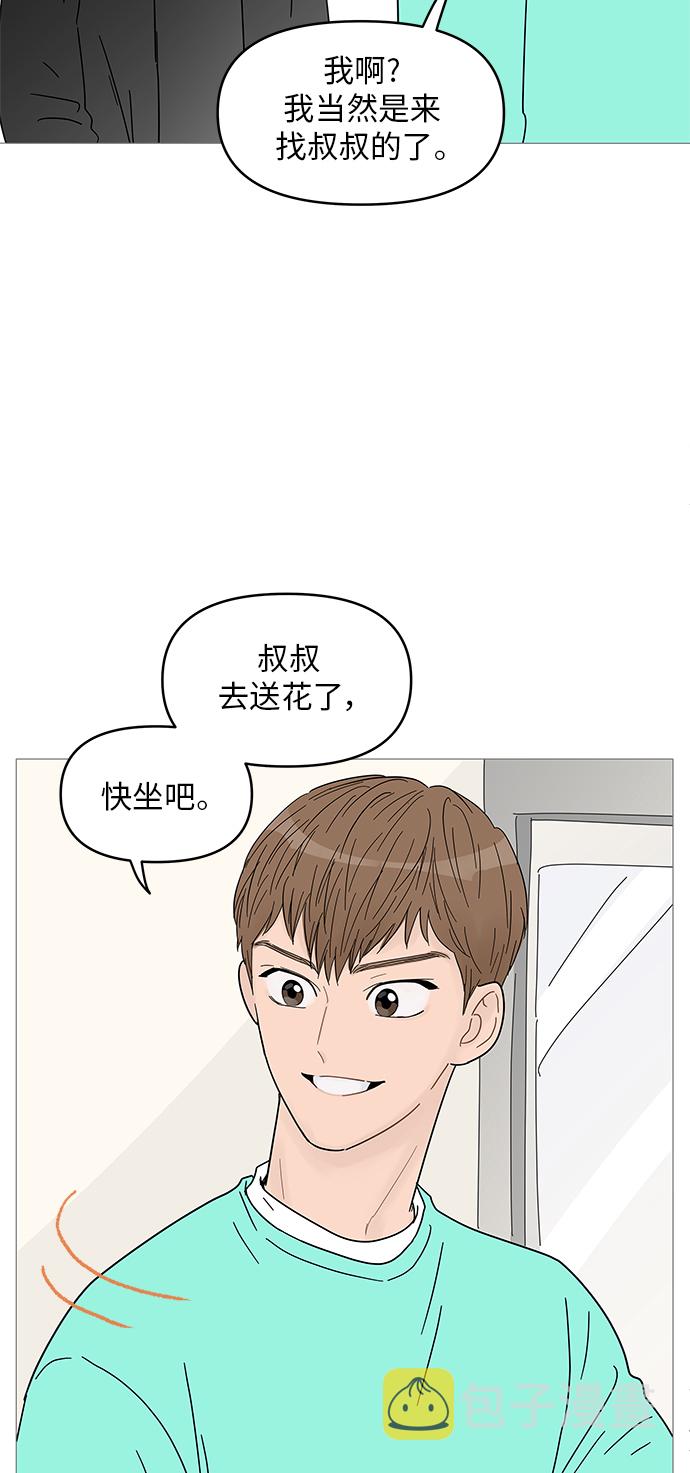 第63话9
