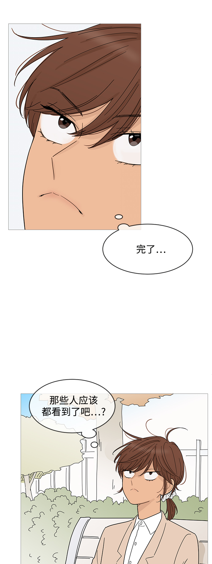 第71话26