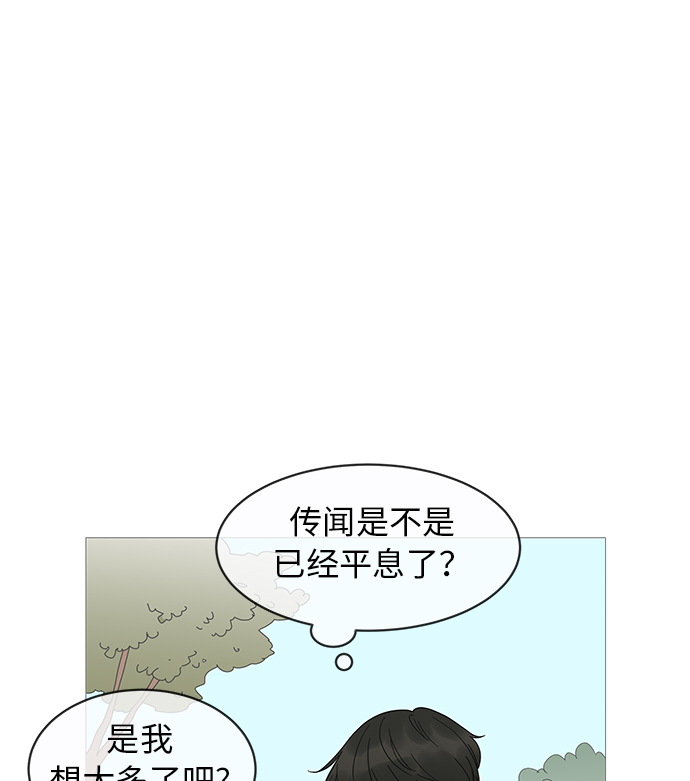 第10话36