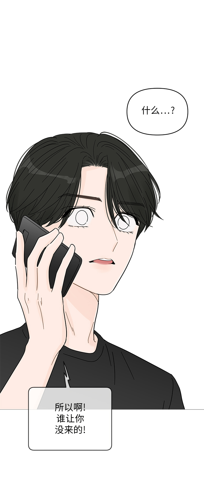 第65话15