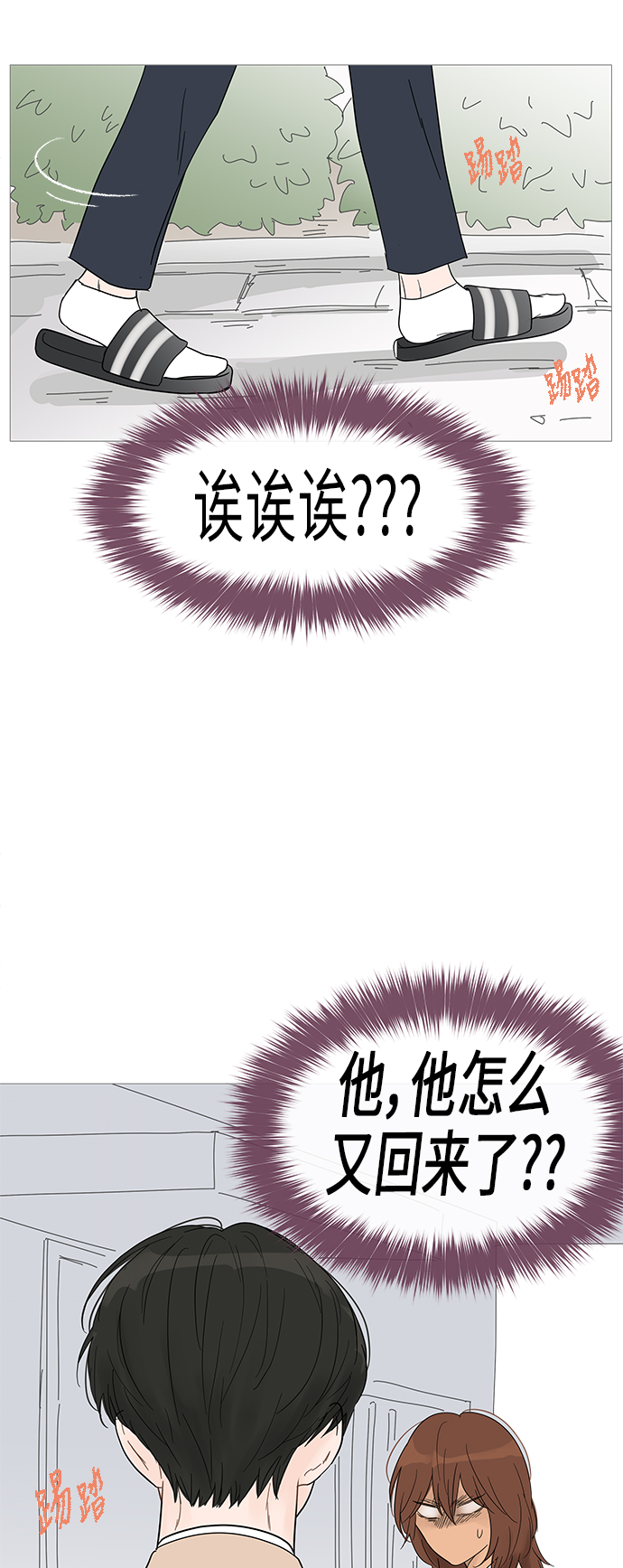 第34话23