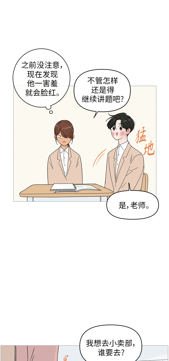 第47话44