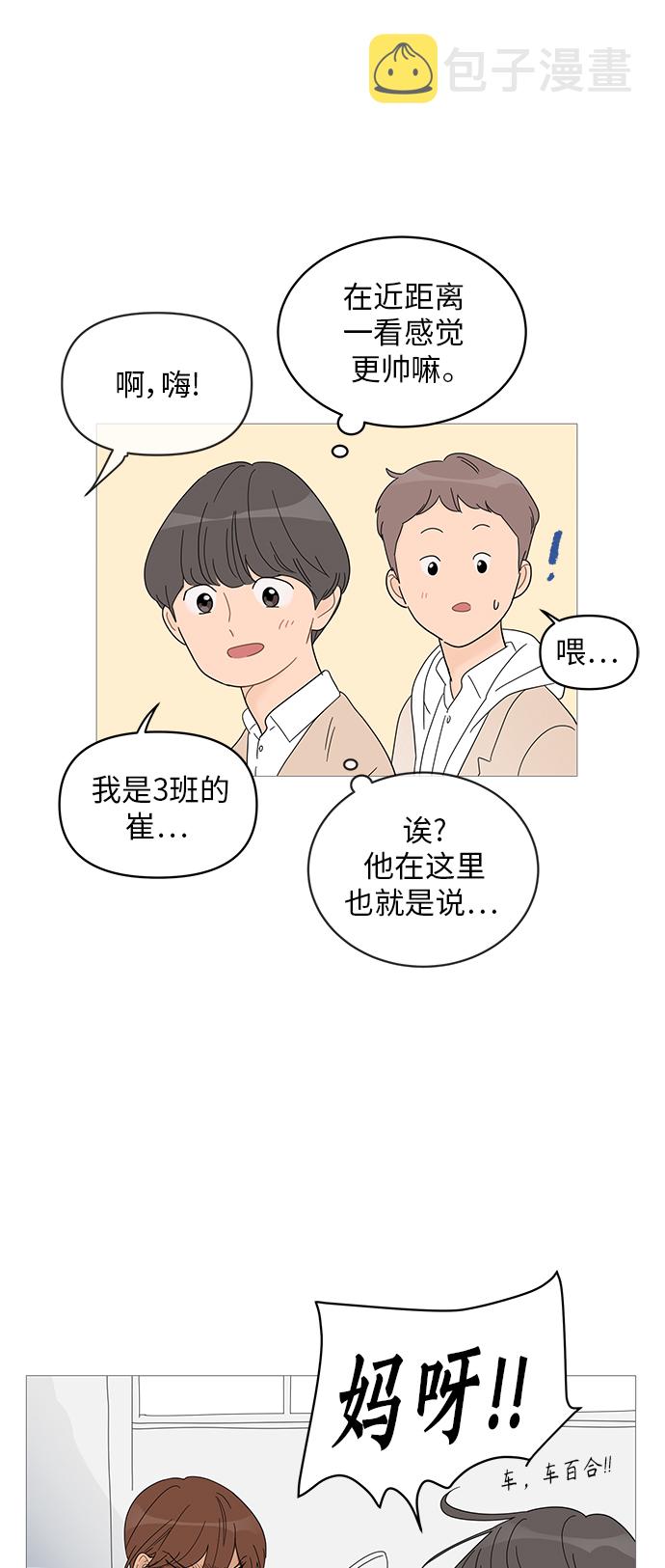 第57话8