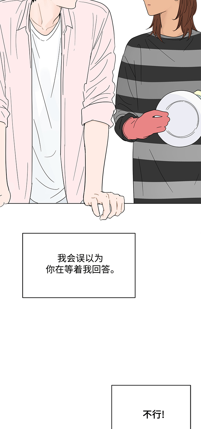 第84话9