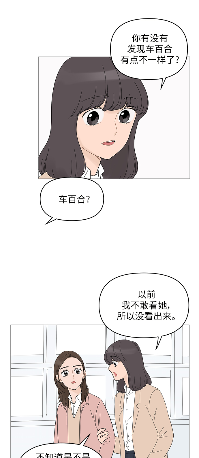 第48话13
