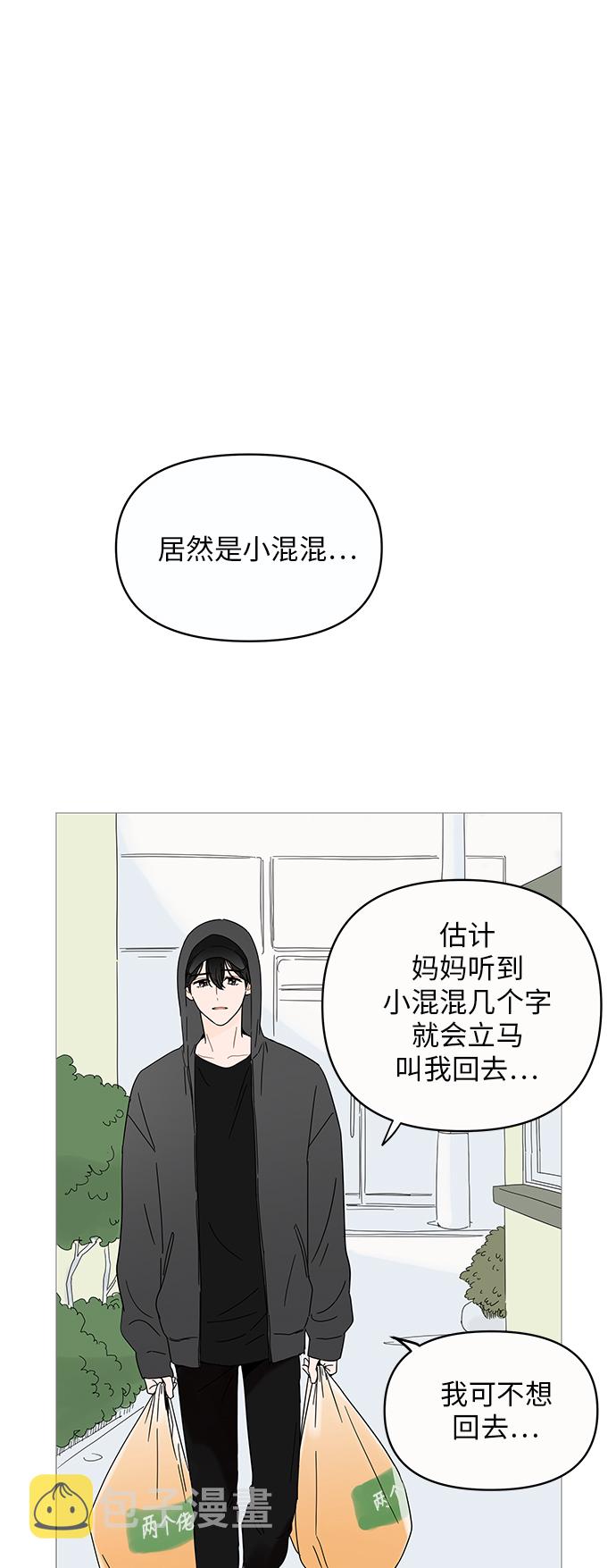 第3话10