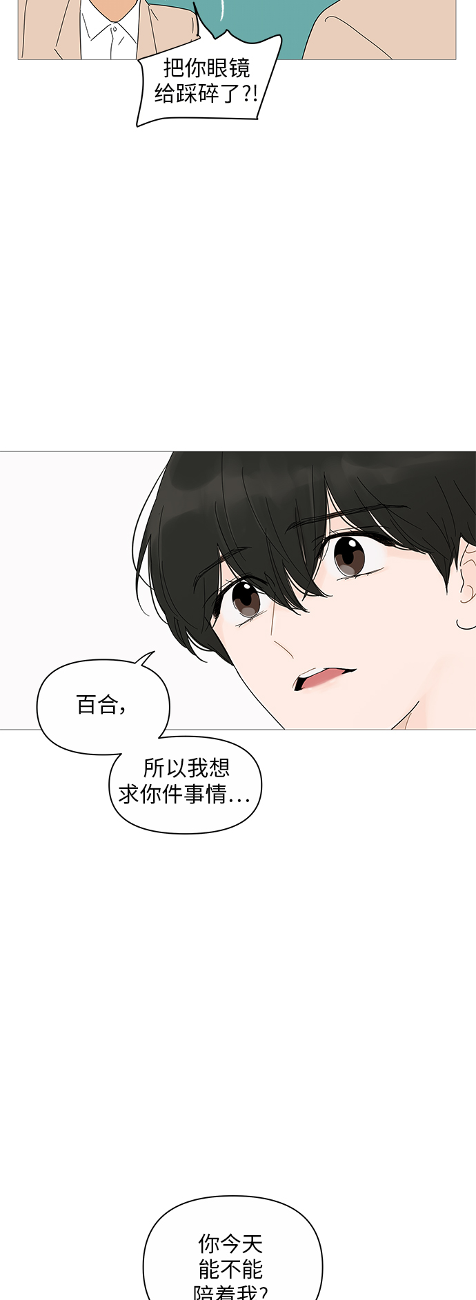 第24话39