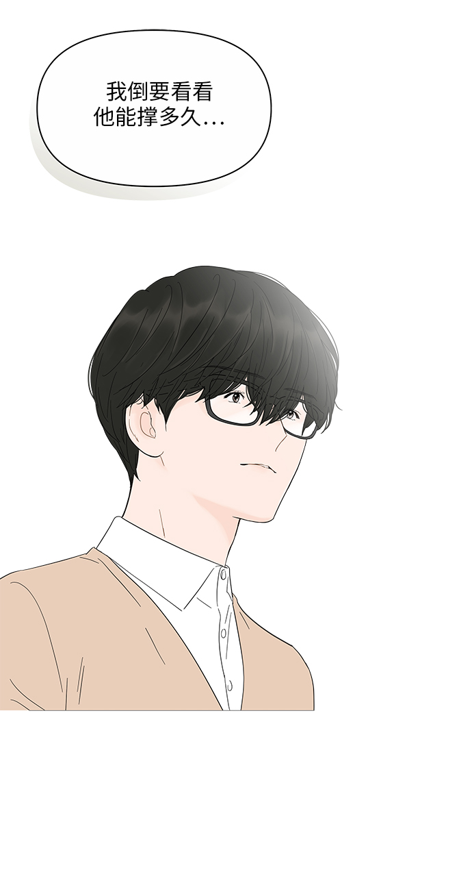 第23话12