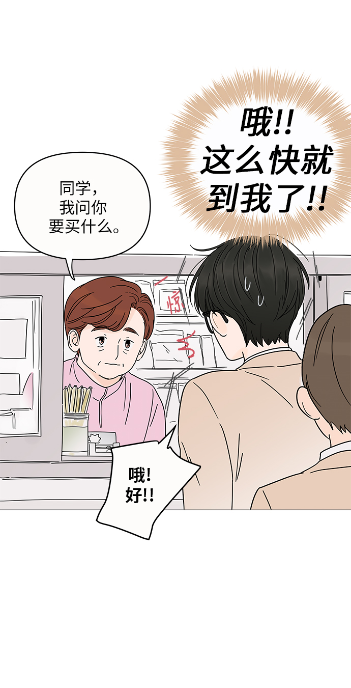 第4话43