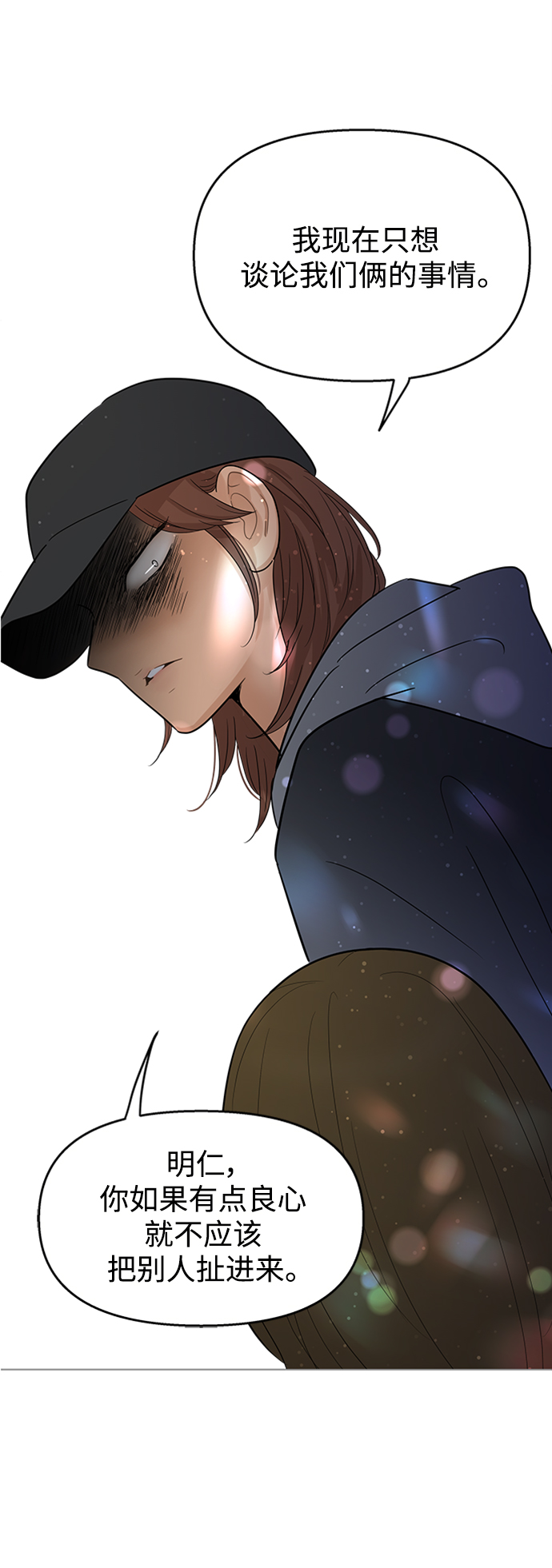 第108话29