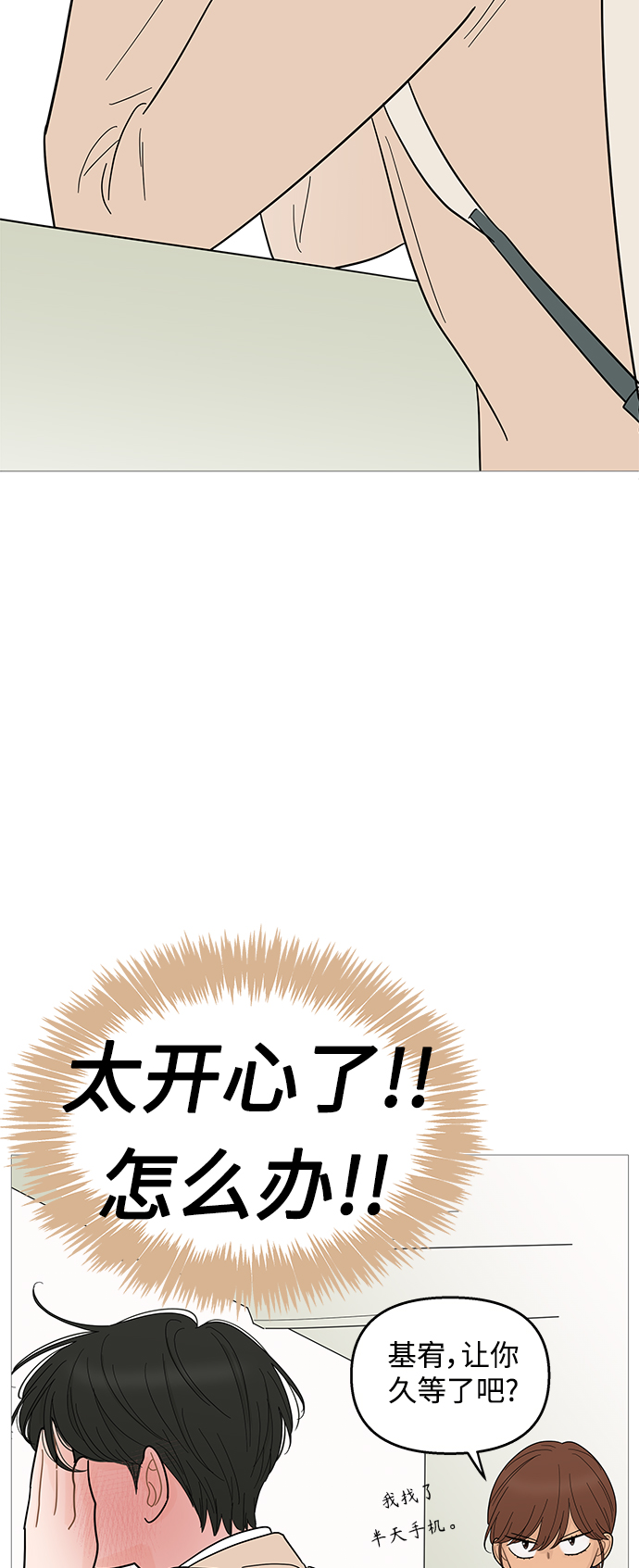 第96话22