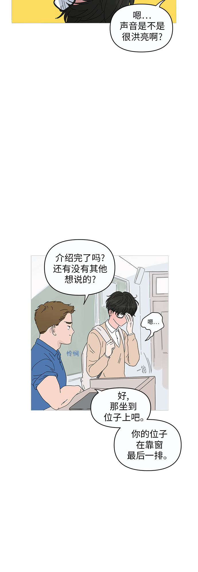第1话63