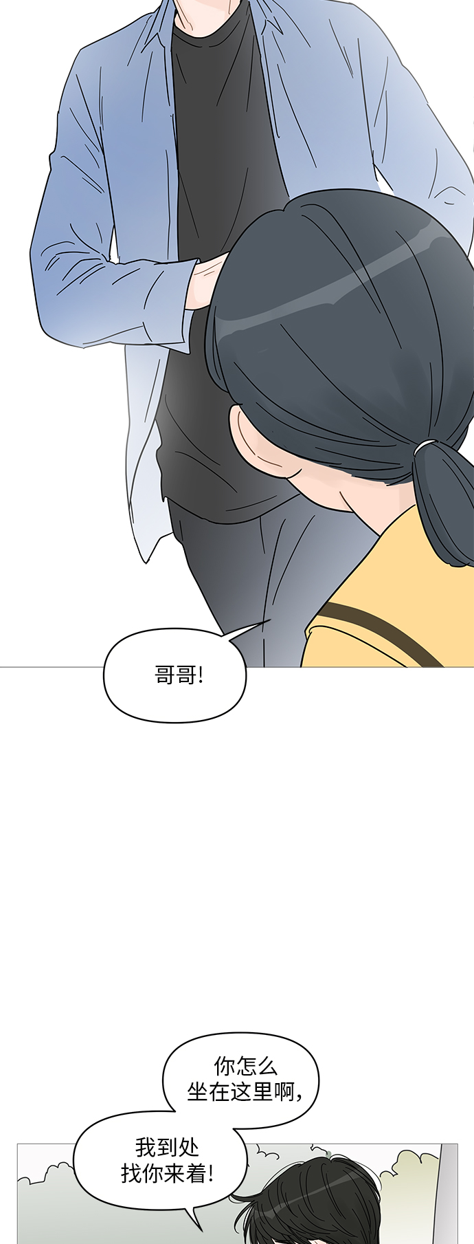 第64话28