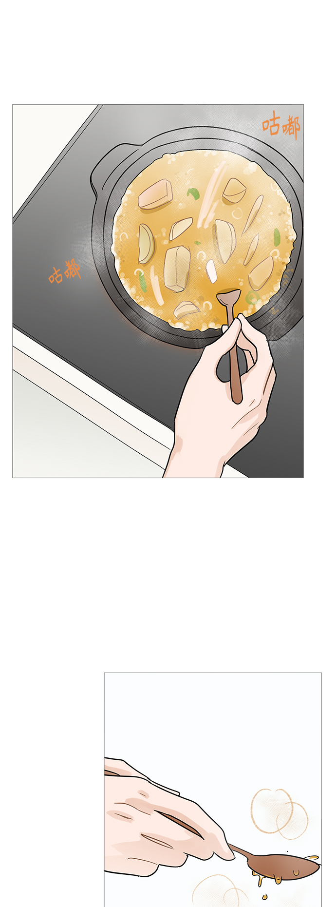 第102话28