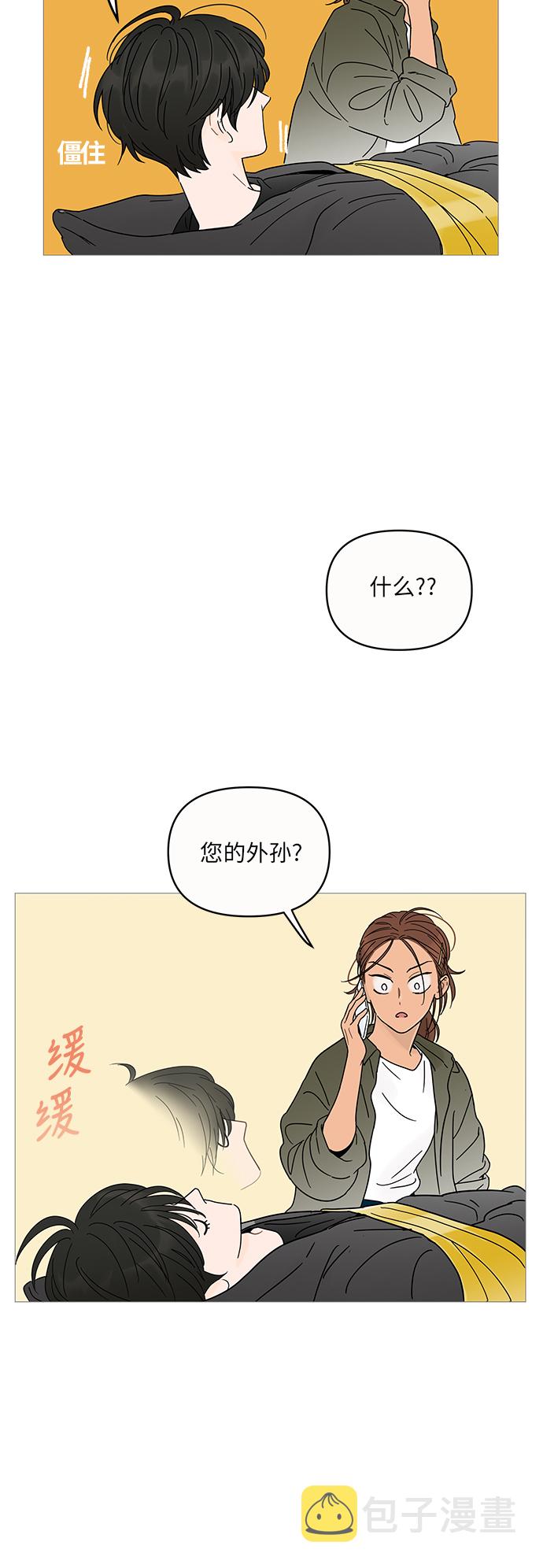 第3话58