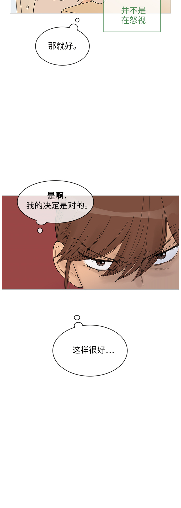 第60话30