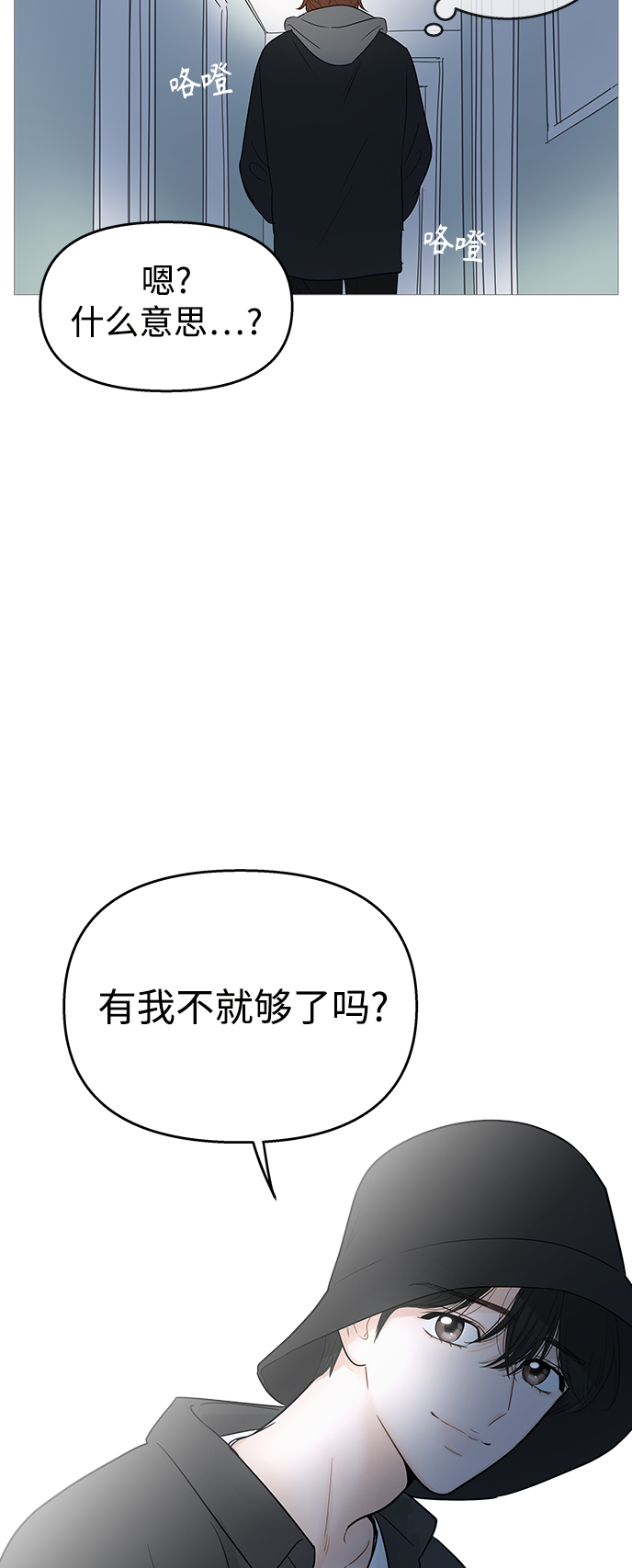 第106话45