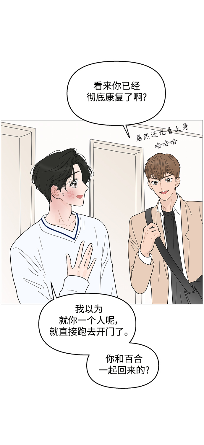 第95话11