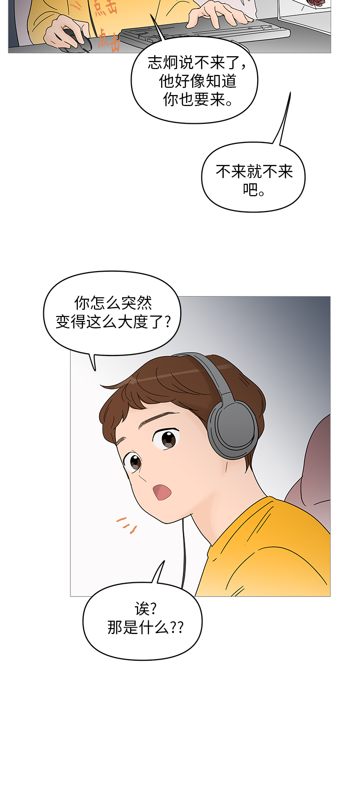 第46话37
